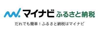 マイナビふるさと納税