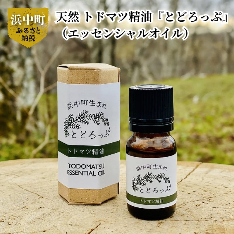 浜中町生まれトドマツ精油『とどろっぷ』10ml　1本