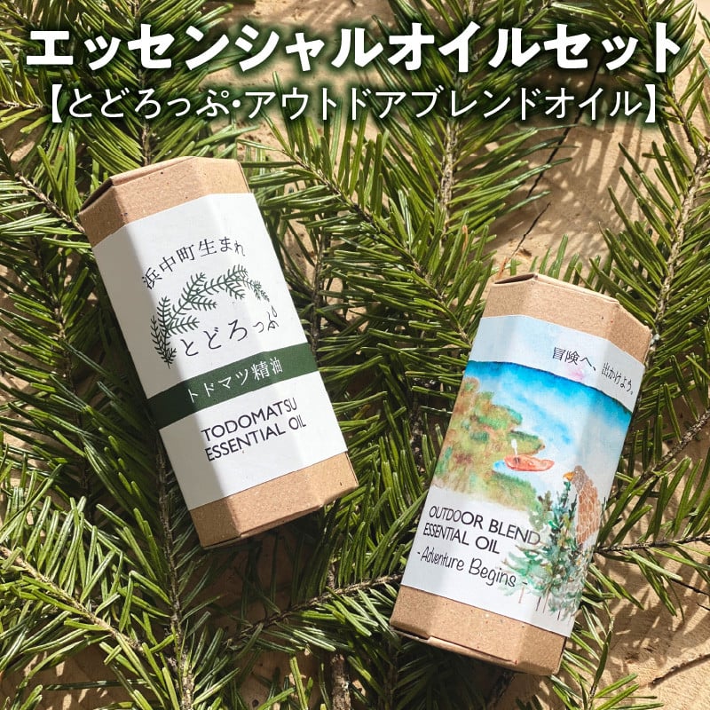 とどろっぷ（１０ml）アウトドアブレンドオイル（１０ml）セット